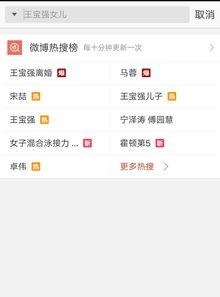 真相工程爆料视频播放,视频播放背后的惊人内幕 第2张 真相工程爆料视频播放,视频播放背后的惊人内幕 第2张