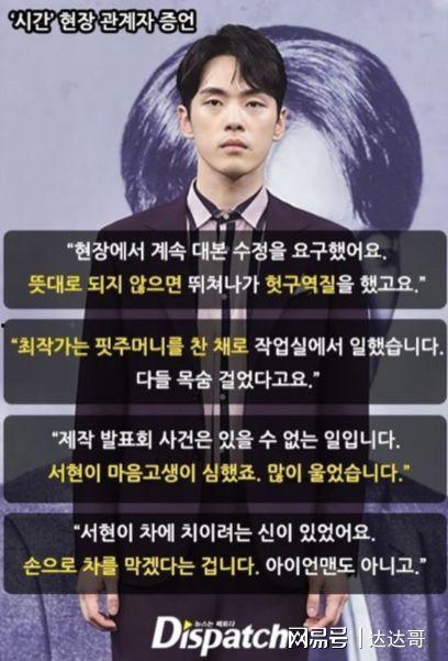 韩娱爆料金正贤视频大全,韩娱爆料背后的精彩瞬间  第1张