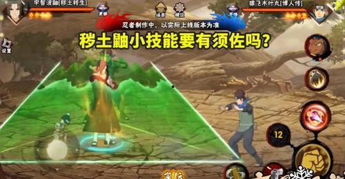 小鼬技能爆料视频下载,视频爆料中的神秘力量解析 第2张 小鼬技能爆料视频下载,视频爆料中的神秘力量解析 第2张