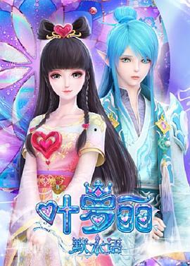 默水语最新爆料,揭秘娱乐圈惊天秘密 第1张 默水语最新爆料,揭秘娱乐圈惊天秘密 第1张