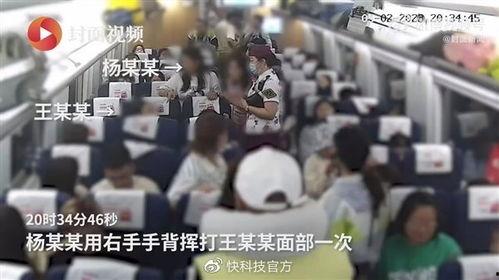 永年事件爆料视频完整版,揭秘背后真相与争议 第2张 永年事件爆料视频完整版,揭秘背后真相与争议 第2张