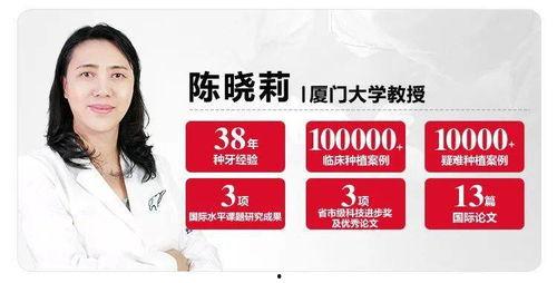 佛山种牙爆料事件视频最新,揭露行业乱象,患者权益谁来守护? 第1张 佛山种牙爆料事件视频最新,揭露行业乱象,患者权益谁来守护? 第1张