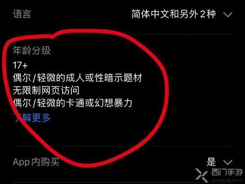 光遇最新联动爆料,探寻未知领域的奇幻之旅  第1张