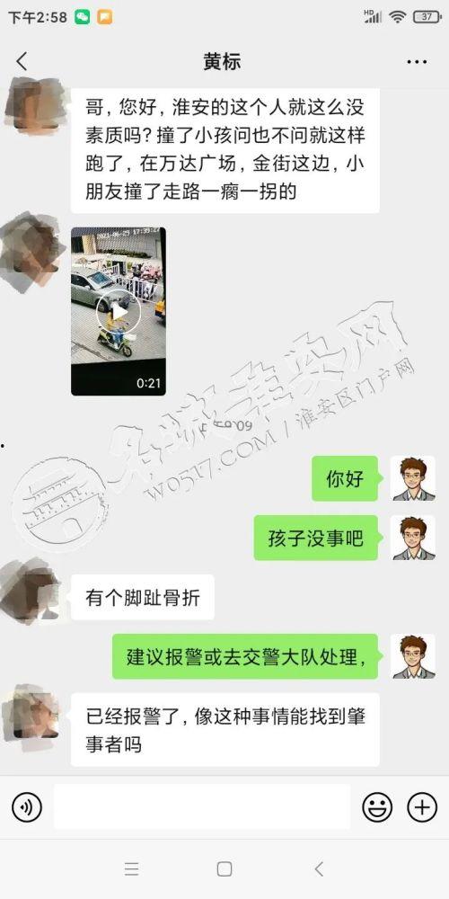 小孩子爆料视频大全,小孩子爆料视频大全精选集锦 第3张 小孩子爆料视频大全,小孩子爆料视频大全精选集锦 第3张